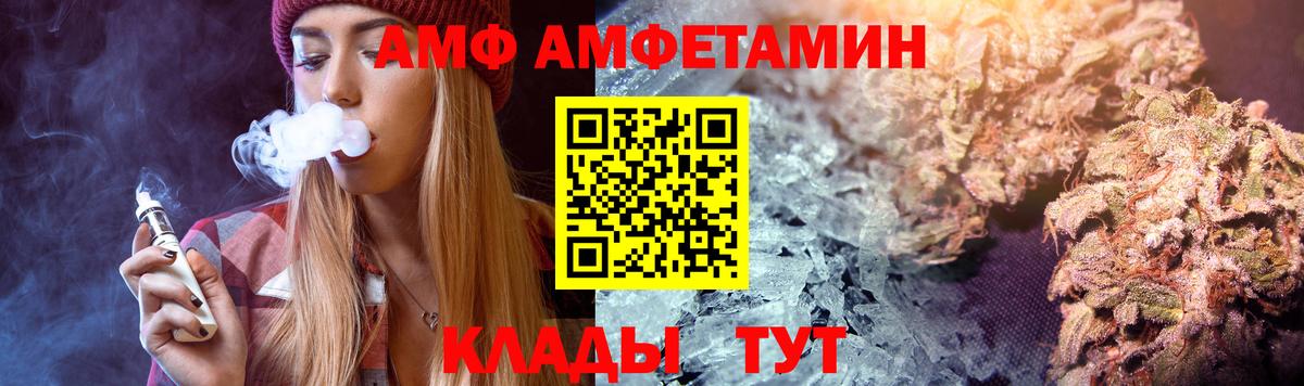 Амфетамин 97% Нарткала