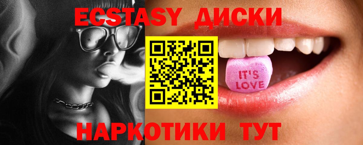 Экстази Дубай Нарткала