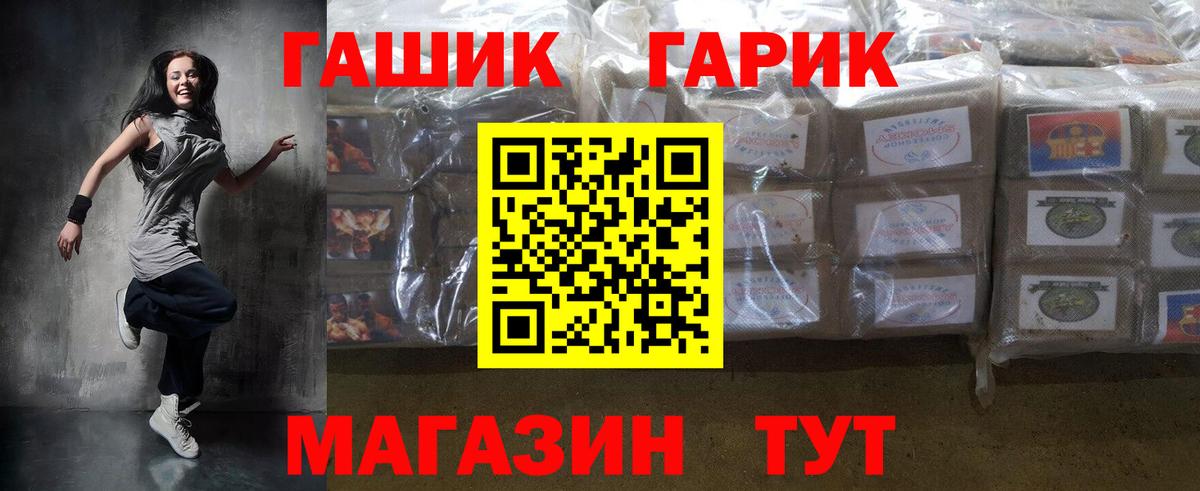 Нарткала  Гашиш Cannabis  ГАШИШ  Вход с VPN 