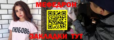 круглые Бузулук