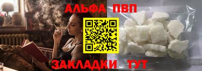 круглые Бузулук