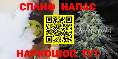 мяу мяу кристалл Бугуруслан