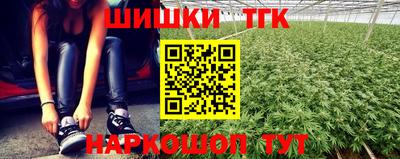 мяу мяу кристалл Бугуруслан