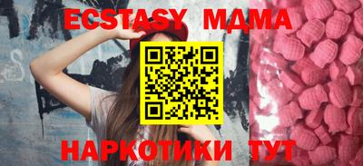 мяу мяу кристалл Бугуруслан