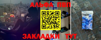 мяу мяу кристалл Бугуруслан