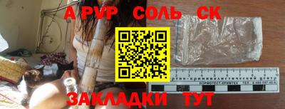 мдма Будённовск
