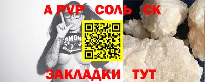 круглые Бузулук