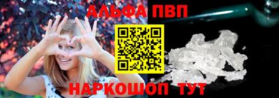 мяу мяу кристалл Бугуруслан