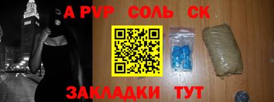 круглые Бузулук