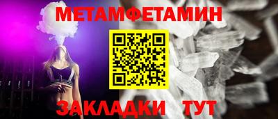 мяу мяу кристалл Бугуруслан