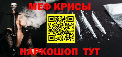 мдма Будённовск