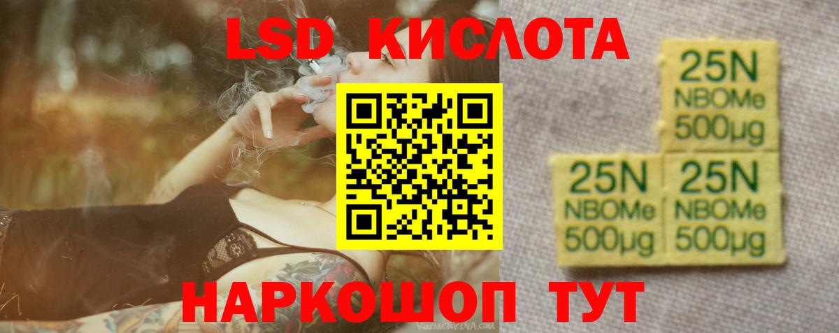 LSD-25 экстази кислота  Вход с VPN  ЛСД экстази ecstasy  Нарткала 