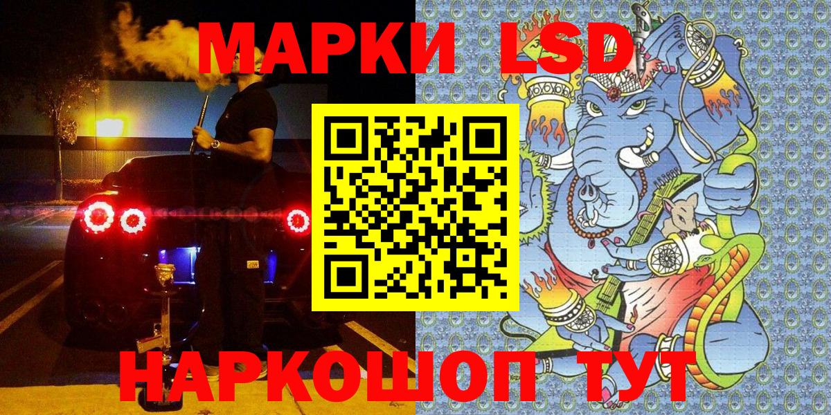 Марки 25I-NBOMe  Вход с VPN  Марки NBOMe 1,5мг  Нарткала  Марки NBOMe 1,5мг 