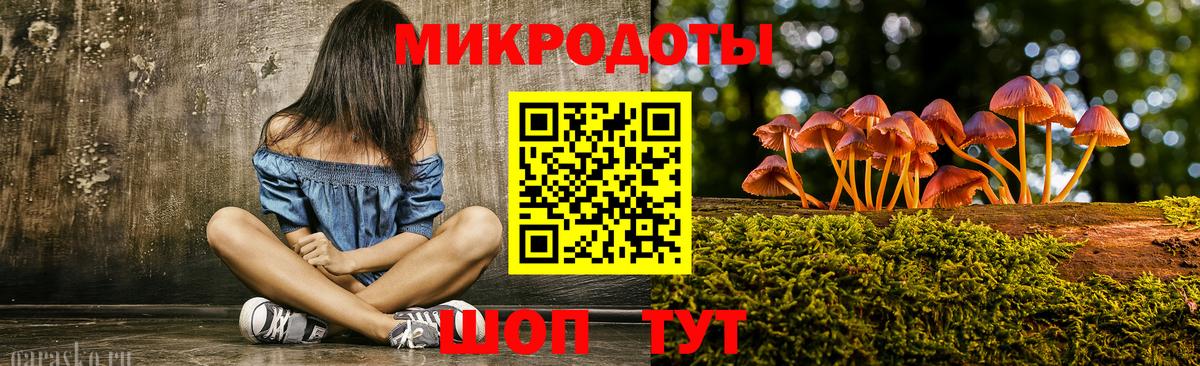 Псилоцибиновые грибы Magic Shrooms Нарткала