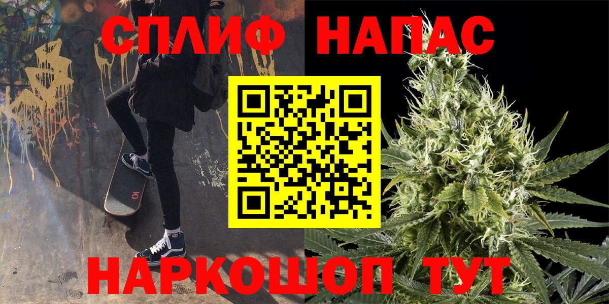 Конопля тримм Нарткала