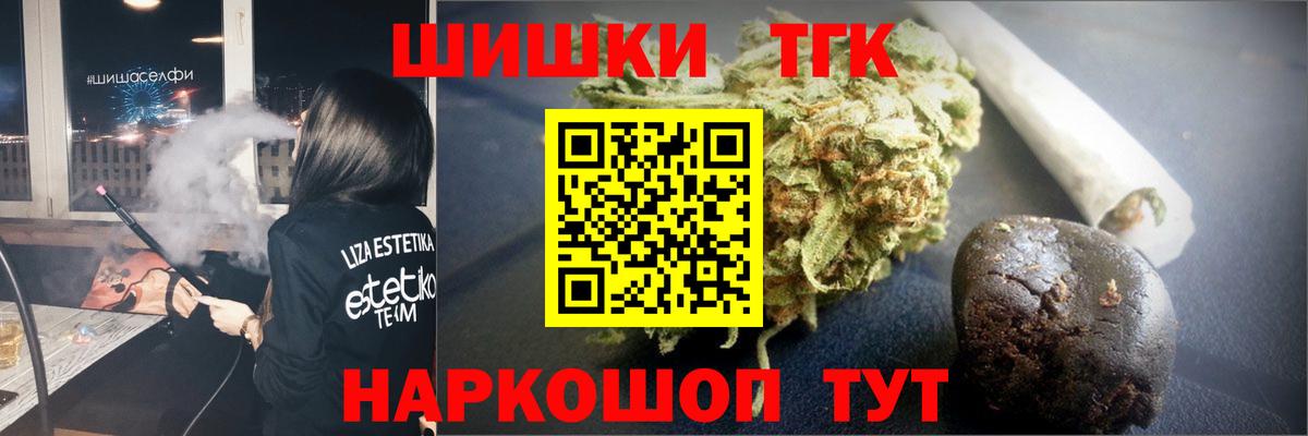 Нарткала  Канабис план  Вход с VPN  Конопля планчик  Шишки марихуана гибрид 